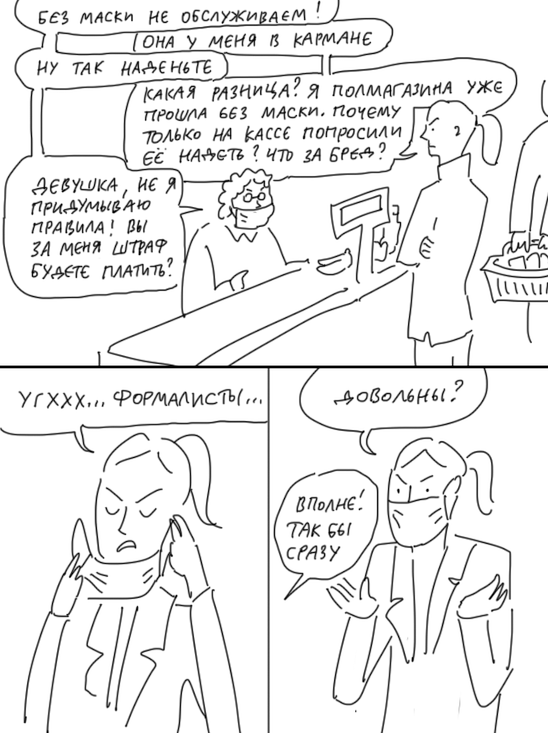userdie's tweet photo. Формалисты https://t.co/mojYneJicR