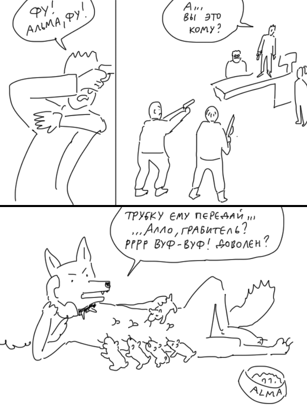 userdie's tweet photo. Формалисты https://t.co/mojYneJicR