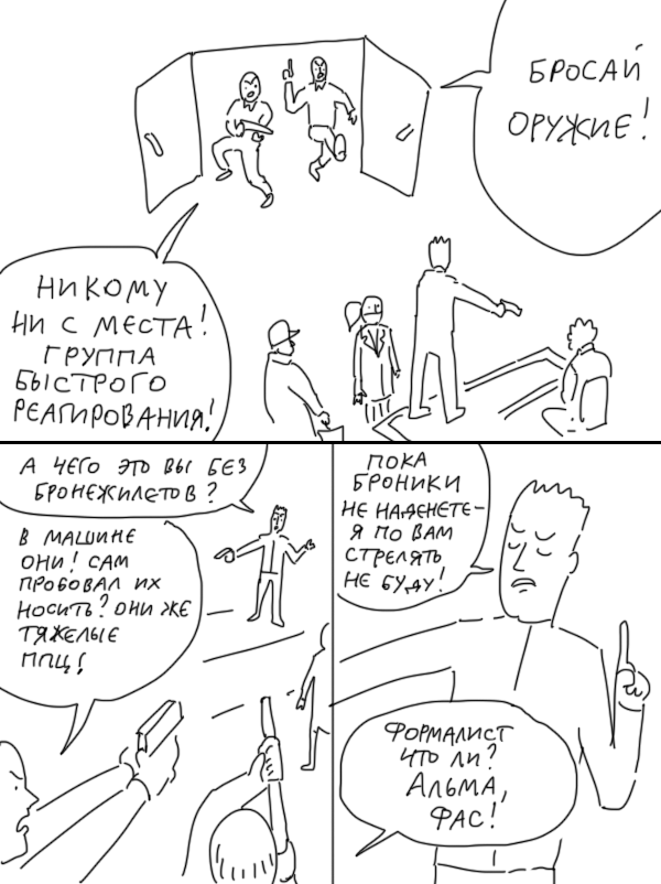 userdie's tweet photo. Формалисты https://t.co/mojYneJicR
