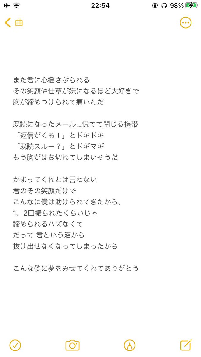 まひろ 歌ってみた 休校期間中に作詞 したやつです 曲名考えて欲しいです メロディは今度録って投稿しますm M 遠慮なく意見お願いします 作詞してみた 曲名募集 Ff外ウェルカム 気軽に絡んでください 推し募集中 男子高校生 恋愛ソング まひろ 歌ってみた 休校期間中に作詞 したやつです 曲名考えて欲しいです メロディは今度録って投稿しますm M 遠慮なく意見お願いします 作詞してみた 曲名募集 Ff外ウェルカム 気軽に絡んでください 推し募集中 男子高校生 恋愛ソング
