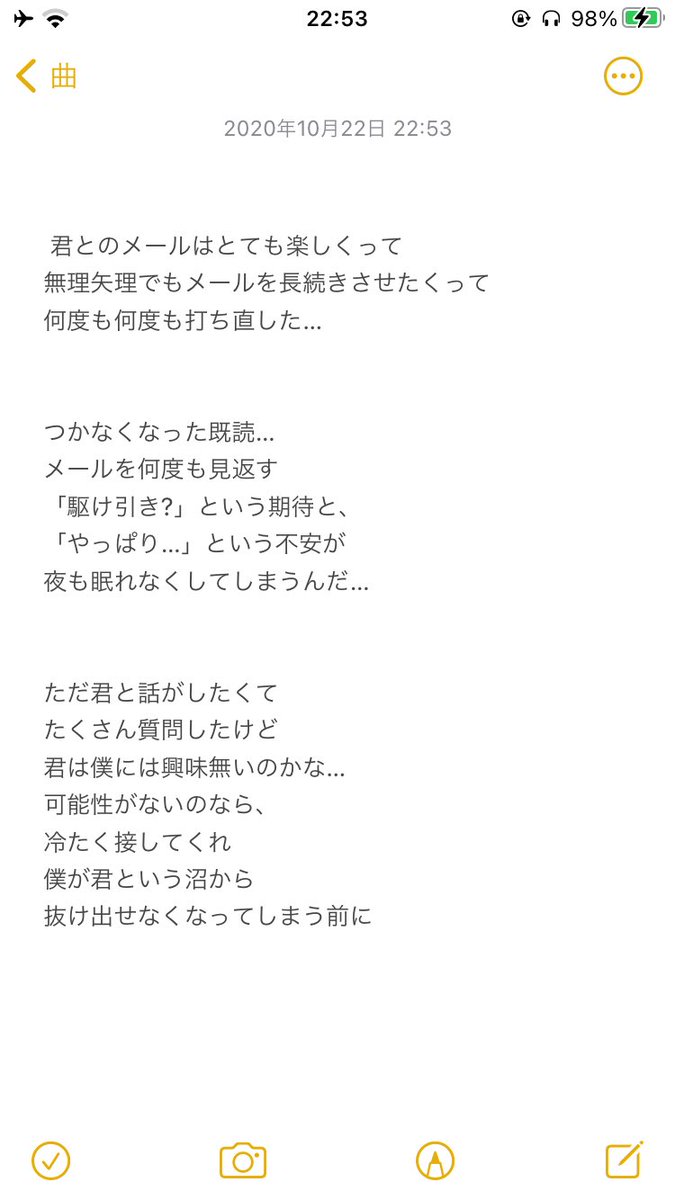 まひろ 歌ってみた 休校期間中に作詞 したやつです 曲名考えて欲しいです メロディは今度録って投稿しますm M 遠慮なく意見お願いします 作詞してみた 曲名募集 Ff外ウェルカム 気軽に絡んでください 推し募集中 男子高校生 恋愛ソング まひろ 歌ってみた 休校期間中に作詞 したやつです 曲名考えて欲しいです メロディは今度録って投稿しますm M 遠慮なく意見お願いします 作詞してみた 曲名募集 Ff外ウェルカム 気軽に絡んでください 推し募集中 男子高校生 恋愛ソング