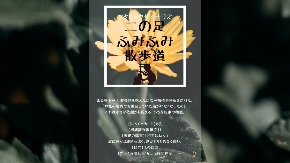 かし＊ tweet media