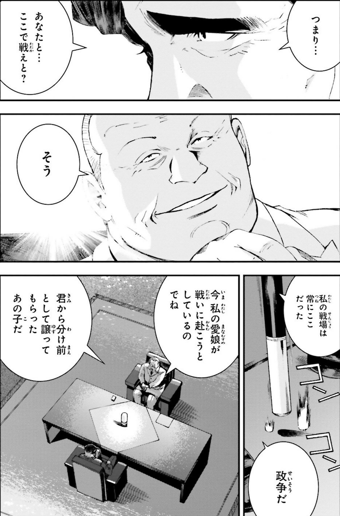 漫画の名シーン Twitter Search Twitter