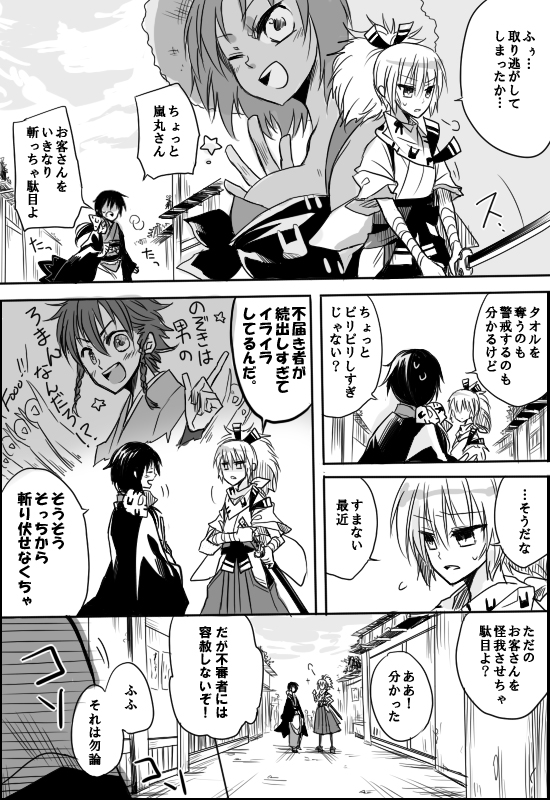 昔の企画漫画見返してました、どれも楽しかったなー! テイル2、ギャグと真剣なのがまぜこぜで面白いな…大変お世話になりました 