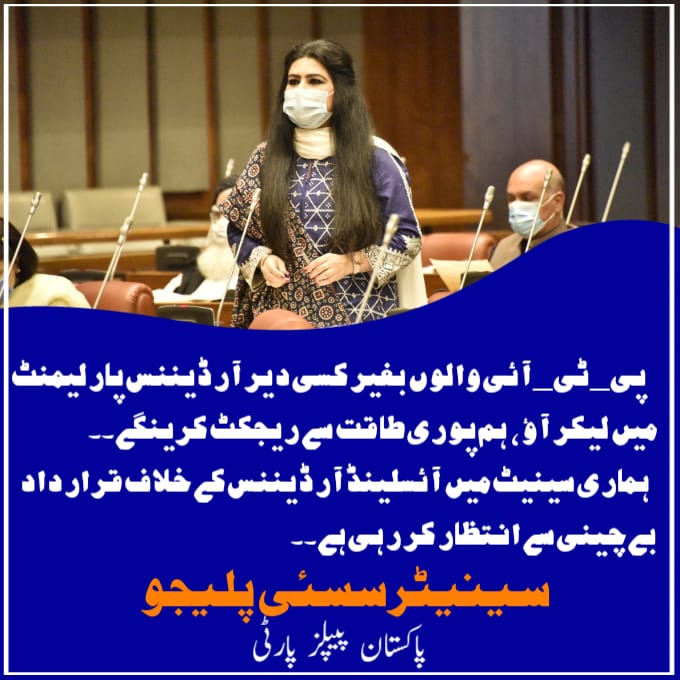 Wel done adi <a href="/SassuiPalijo/">Sassui Palijo</a>