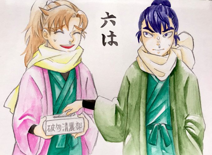 6年生の冬支度。
#なんでこうなったか
#不運発動巻き込まれ発動
#すまとめ〜 