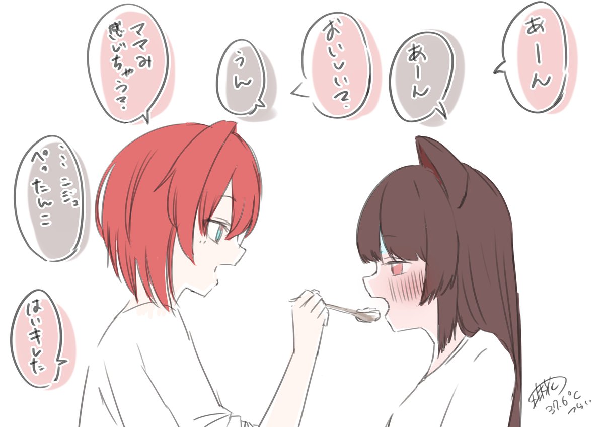 看病tkan 