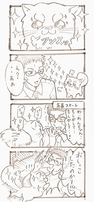 安室ハロ を含むマンガ一覧 ツイコミ 仮 安室ハロ を含むマンガ一覧 ツイコミ 仮