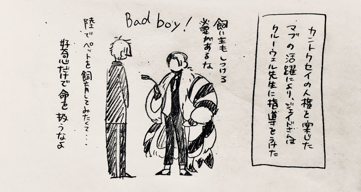 おさんぽ
ジェイ監です 