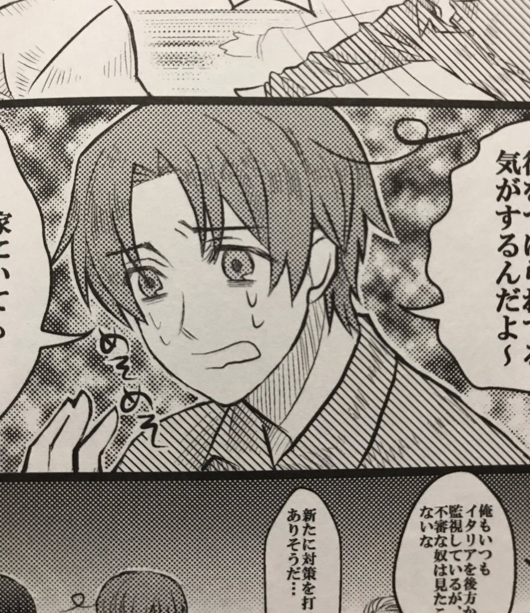 あれ!?
私昔の絵の方が今よりマシでは…??(アンソロを読み始めてしまった人間) 