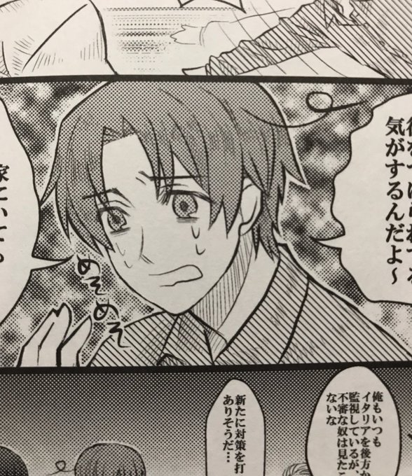 あれ!?
私昔の絵の方が今よりマシでは…??(アンソロを読み始めてしまった人間) 