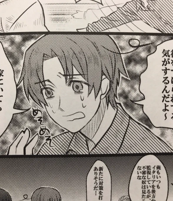 あれ!?
私昔の絵の方が今よりマシでは…??(アンソロを読み始めてしまった人間) 