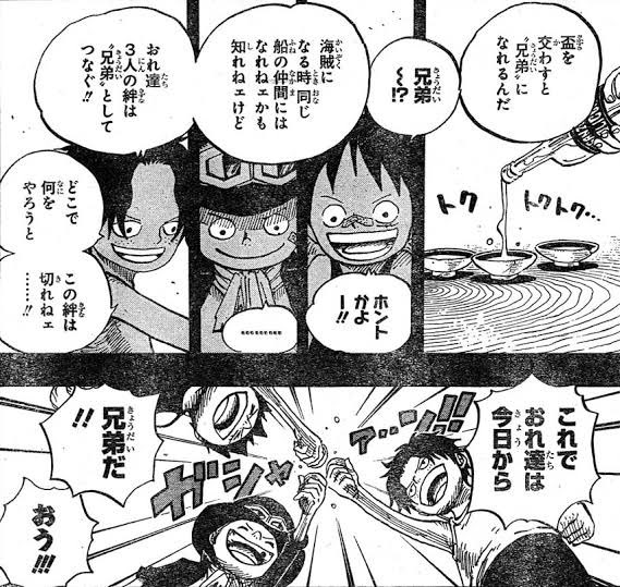 アカツキ 中国の歴史って長いからまぁ何かと由来にはなるしな ジョジョじゃなくてもワンピも義兄弟の盃は三国志やし アーロンの時の お前に勝てるまでの話は 項羽と劉邦で劉邦が話した台詞と酷似してるし という尾田っちここら辺好きやろな