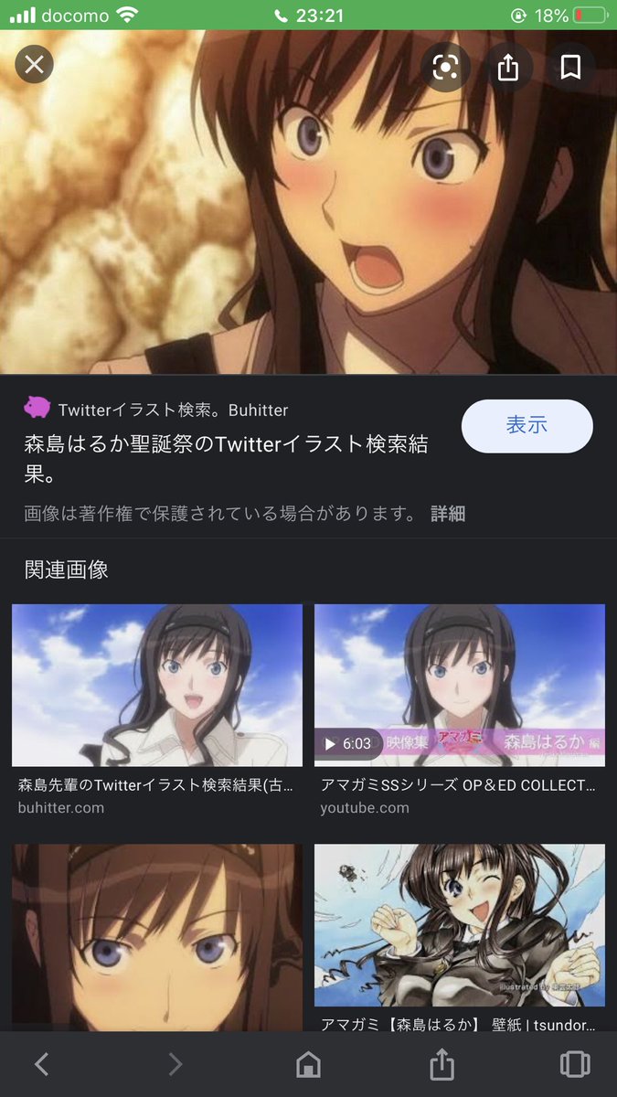 画像 森島 はるか 壁紙 無料のhd壁紙画像