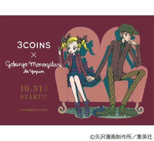 3coinのtwitterイラスト検索結果 古い順 3coinのtwitterイラスト検索結果 古い順