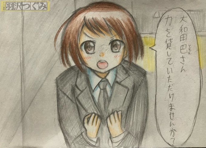 半沢直樹のtwitterイラスト作品 半沢直樹のtwitterイラスト作品
