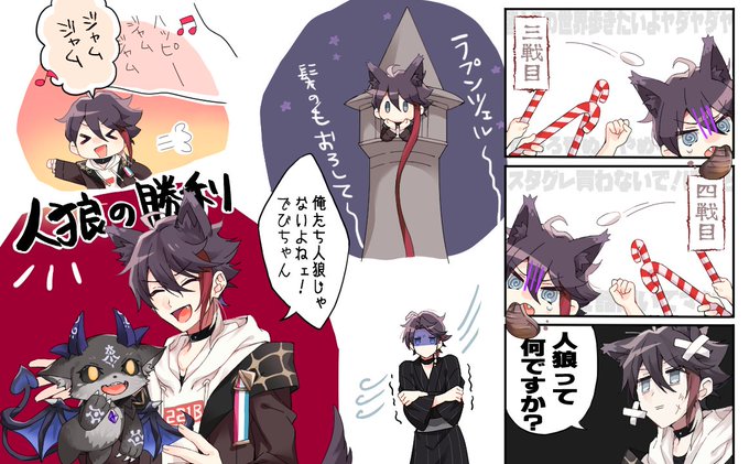 普通に会話に混じってて草だった 全編が好きシーン～ #さ絵ぐさ 