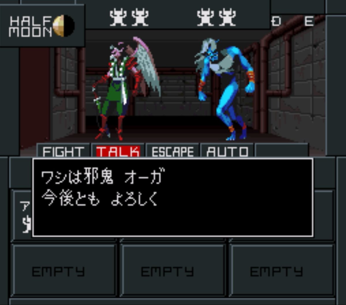 J K ダーク悪魔が会話で仲魔になる 真 女神転生2 J K ダーク悪魔が会話で仲魔になる 真 女神転生2