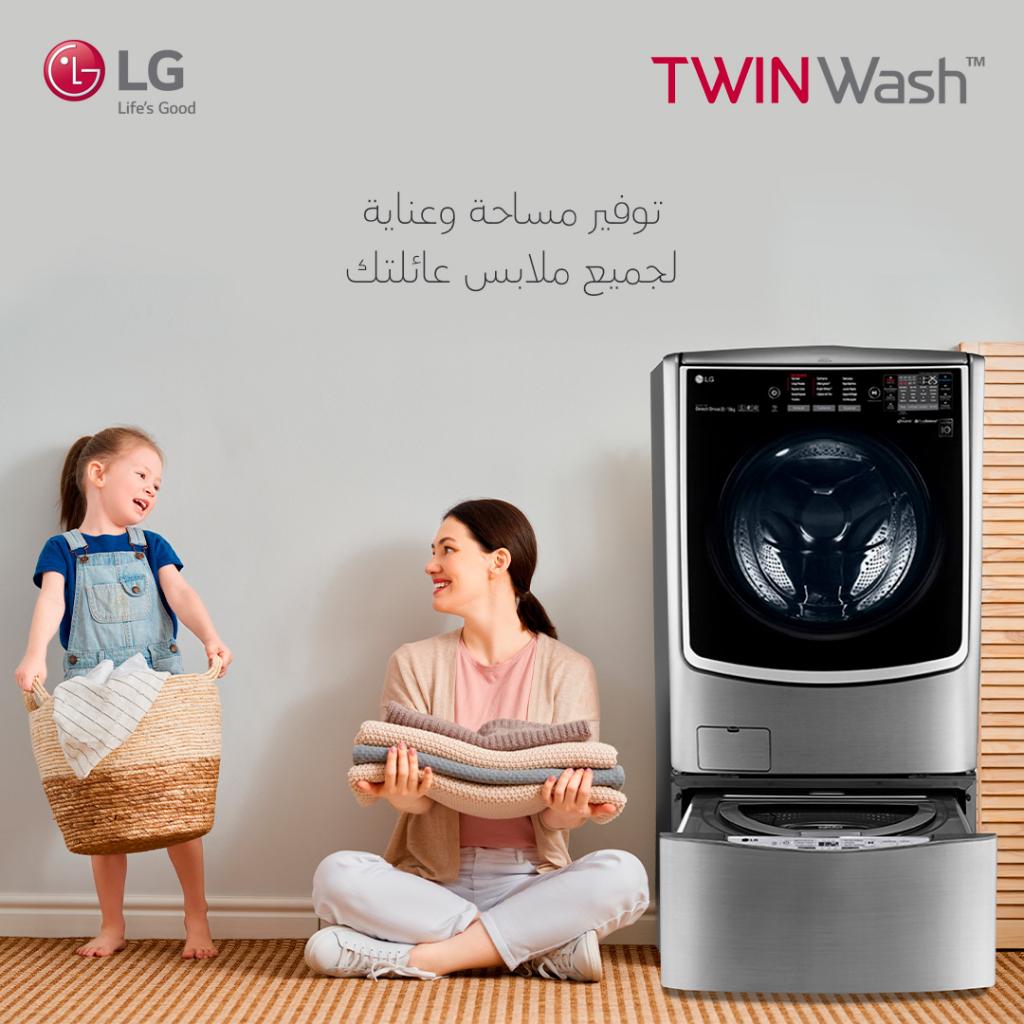 LGeSaudi's tweet photo. LG TWINWASH
توفير مساحة وعناية لجميع ملابس عائلتك

للمزيد:
https://t.co/yMrYwFr7Na

#LG #LGSaudi #TwinWash #homeappliances #washing_machine #washingmachine  #clean #hygiene
 #غسالة #غسالة_ال_جي #نظافة #ال_جي #ال_جي_السعودية https://t.co/8QZwtm3Rtq