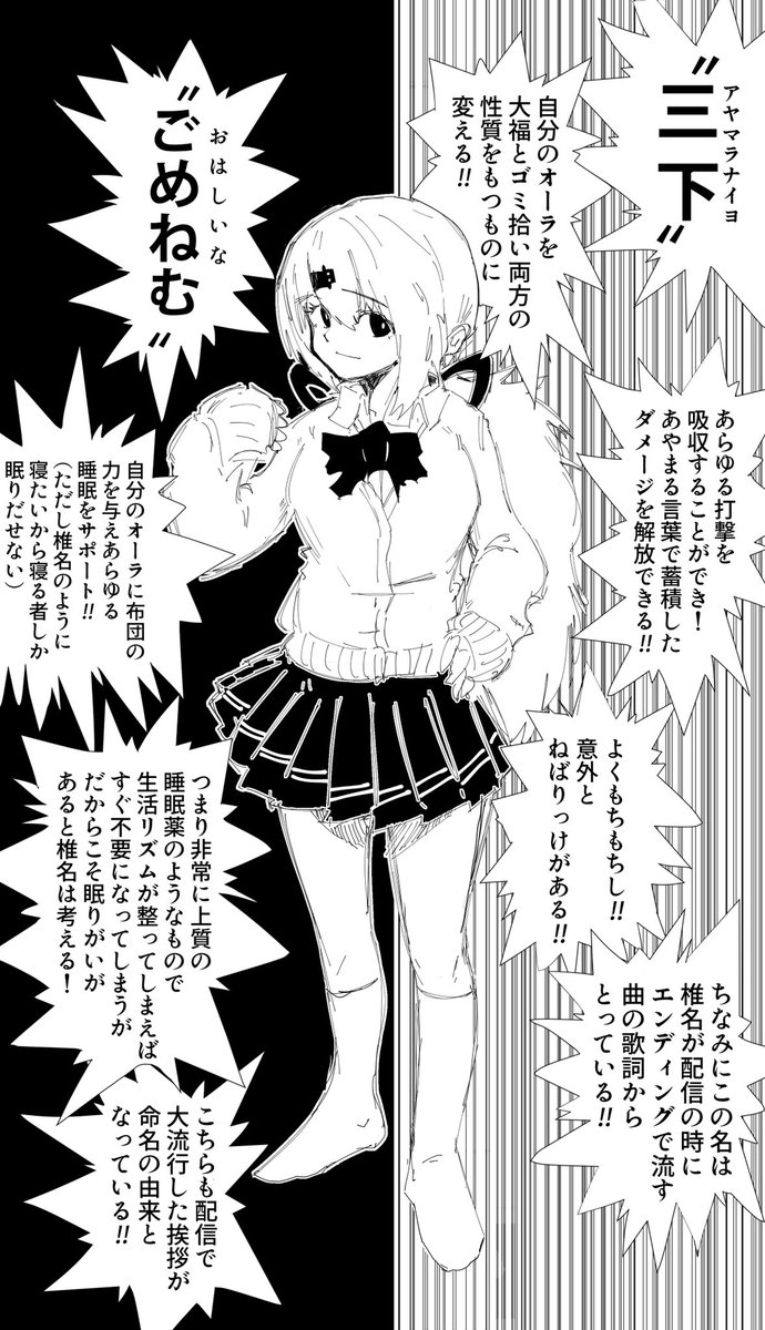 色々描いてます!
#相互さんの相互さんと繋がりたい 