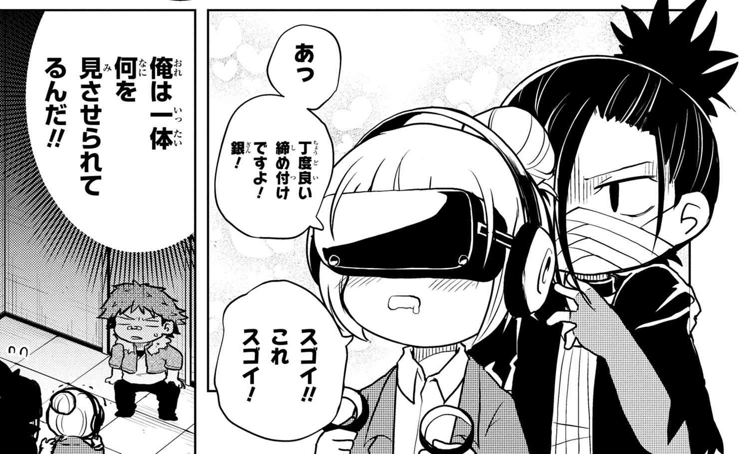 Twitter 上的 ヤングエースup公式 文豪ストレイドッグス わん 119話 マフィアの面々 ヴァーチャル世界を初体験 T Co Kqz4kxh5rx 文豪ストレイドッグス 公式ギャグスピンオフ コミックス 巻発売中 T Co 2fsu5evtol 文ストわん 文