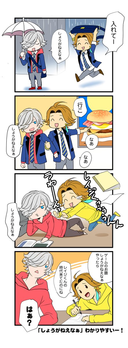 アメラジのtwitterイラスト検索結果 アメラジのtwitterイラスト検索結果