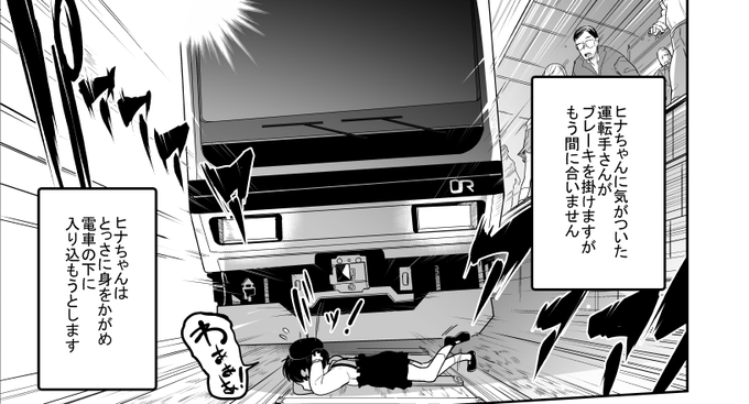 普通の漫画なら異世界かGANTZの部屋に行くやつ 