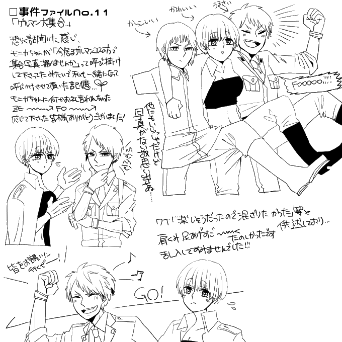 ヘタリア 高画質 のtwitterイラスト検索結果