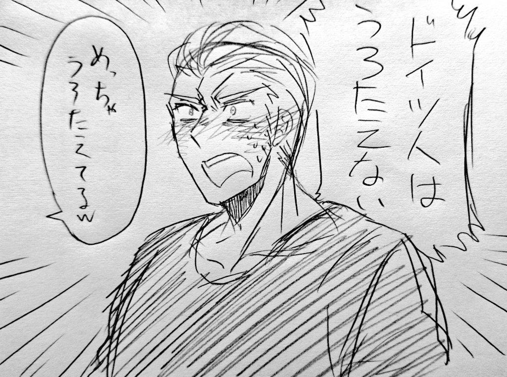 遥か昔に描いてた 