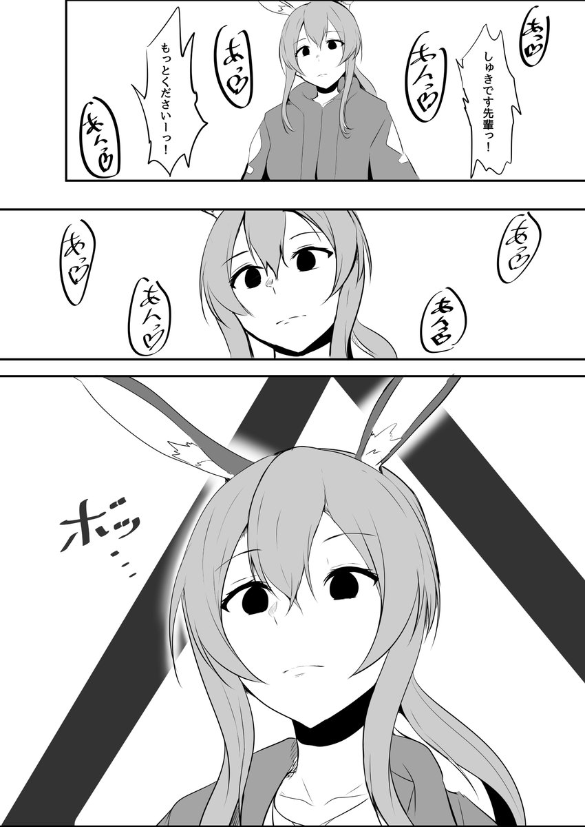 どうも、アーミヤには病み堕ちしてほしい過激派です。②
#アークナイツ 