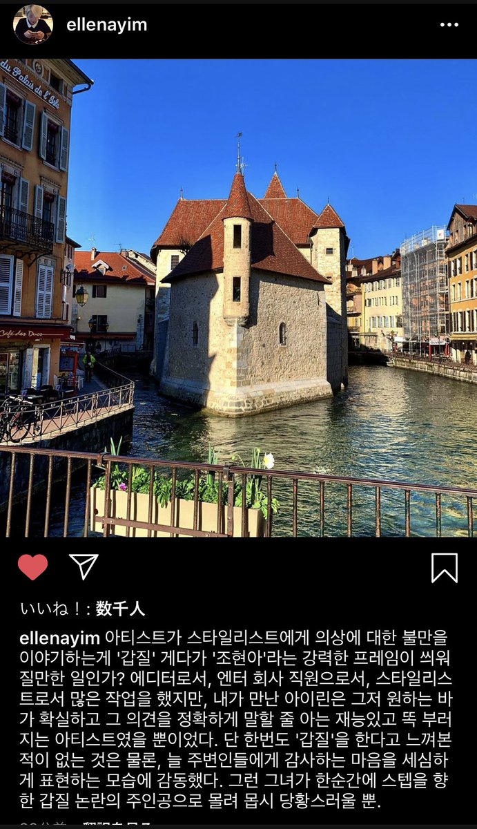 vicnin_02's tweet photo. アーティストがスタイリストに衣装の不満を言うことが"パワハラ"なのか？
私が出会ったアイリーンは求める物が確かでその意見を明確に言うこともできる才能に長けたアーティストなだけだ。私はパワハラと感じたことは一度もなく、いつでも周りの人々への感謝の気持ちを丁寧に表す姿に感動した。そんな https://t.co/xNllEQSg39