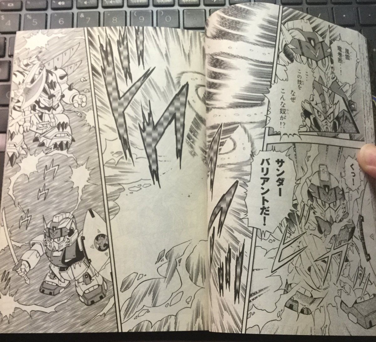 Xamelord counters with an attack called Gale Tornado, which surprises Zero. Yet again, he is forced to counter with Thunder Variant, resulting in Riga Kaiser breaking as he expected. This leaves Gemon able to attack the others. And then..."No. You don't know its true power."