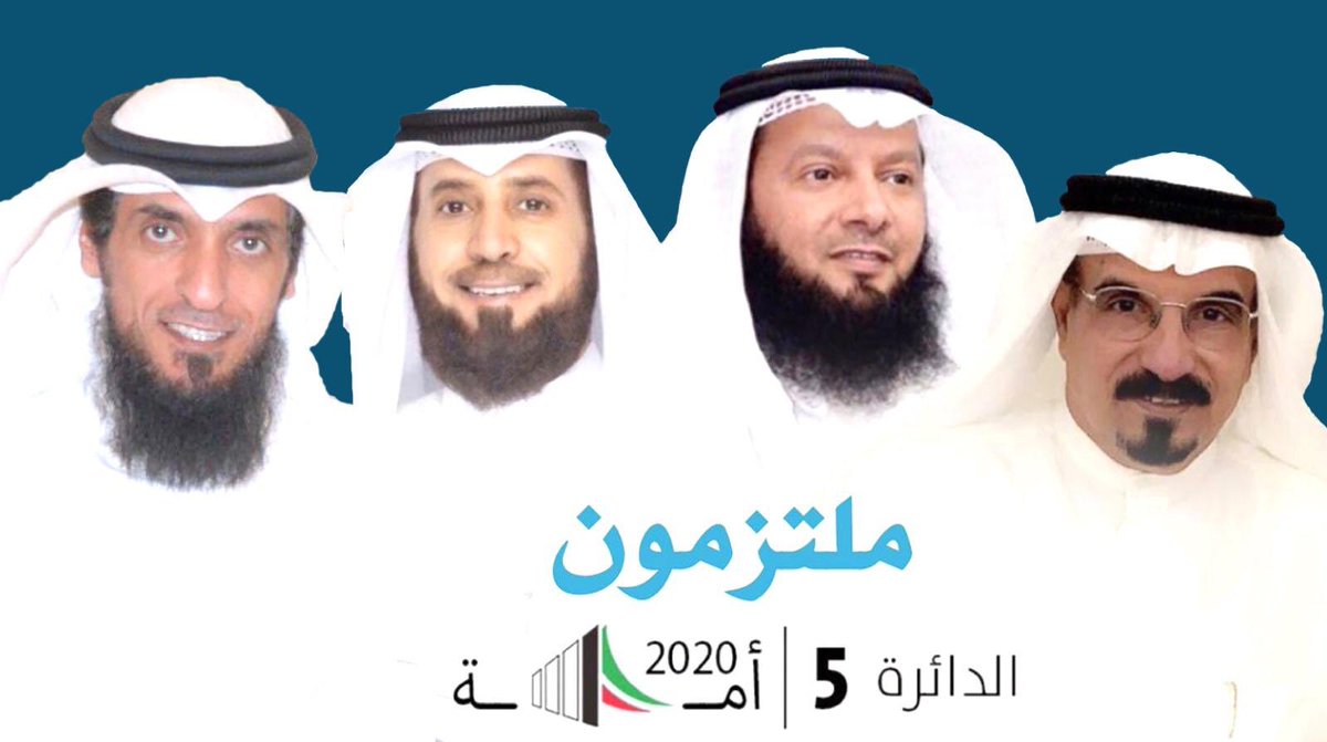 malhubaini's tweet photo. #الدائرة_الخامسة https://t.co/kTmOPUv4C2
