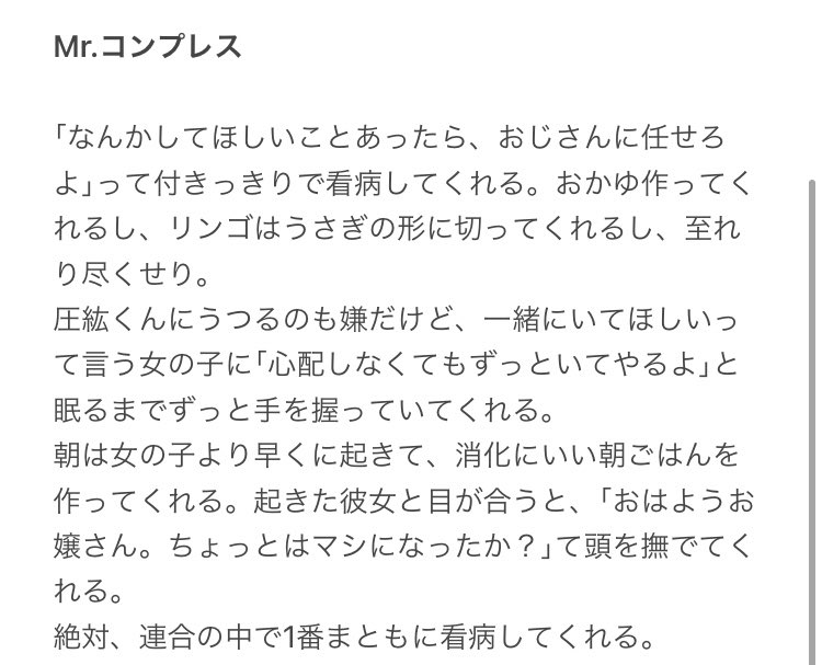 カトリ 風邪をひいた彼女をお世話する 荼 Hrakプラス T Co pzjsg3uo Twitter