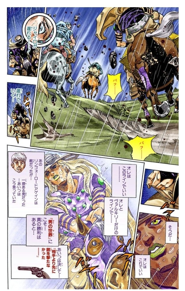 ザ ワールド 今回のジョジョ名言はこれだぁぁぁぁぁぁぁッ