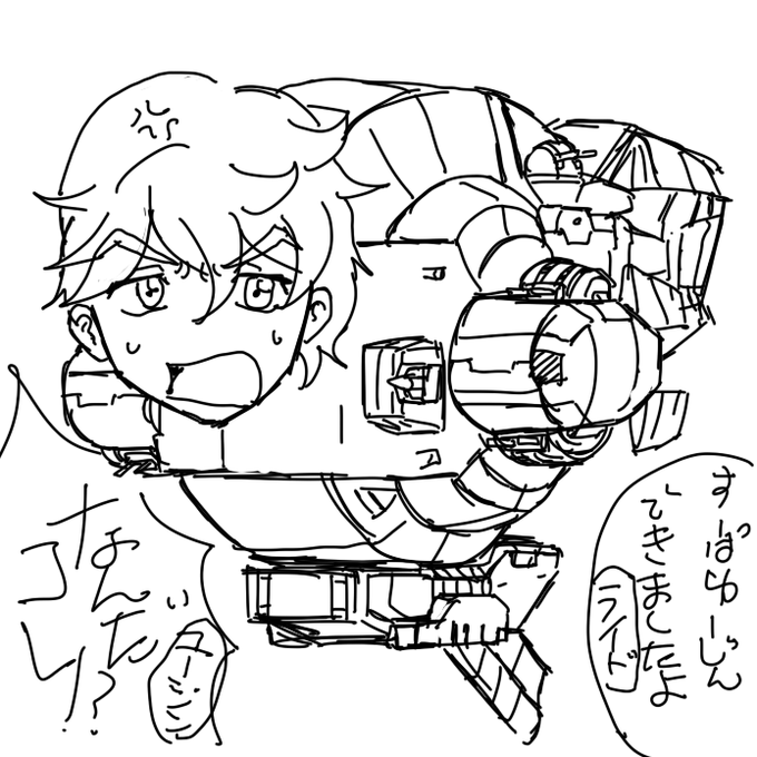 オルフェンズのtwitterイラスト検索結果 古い順