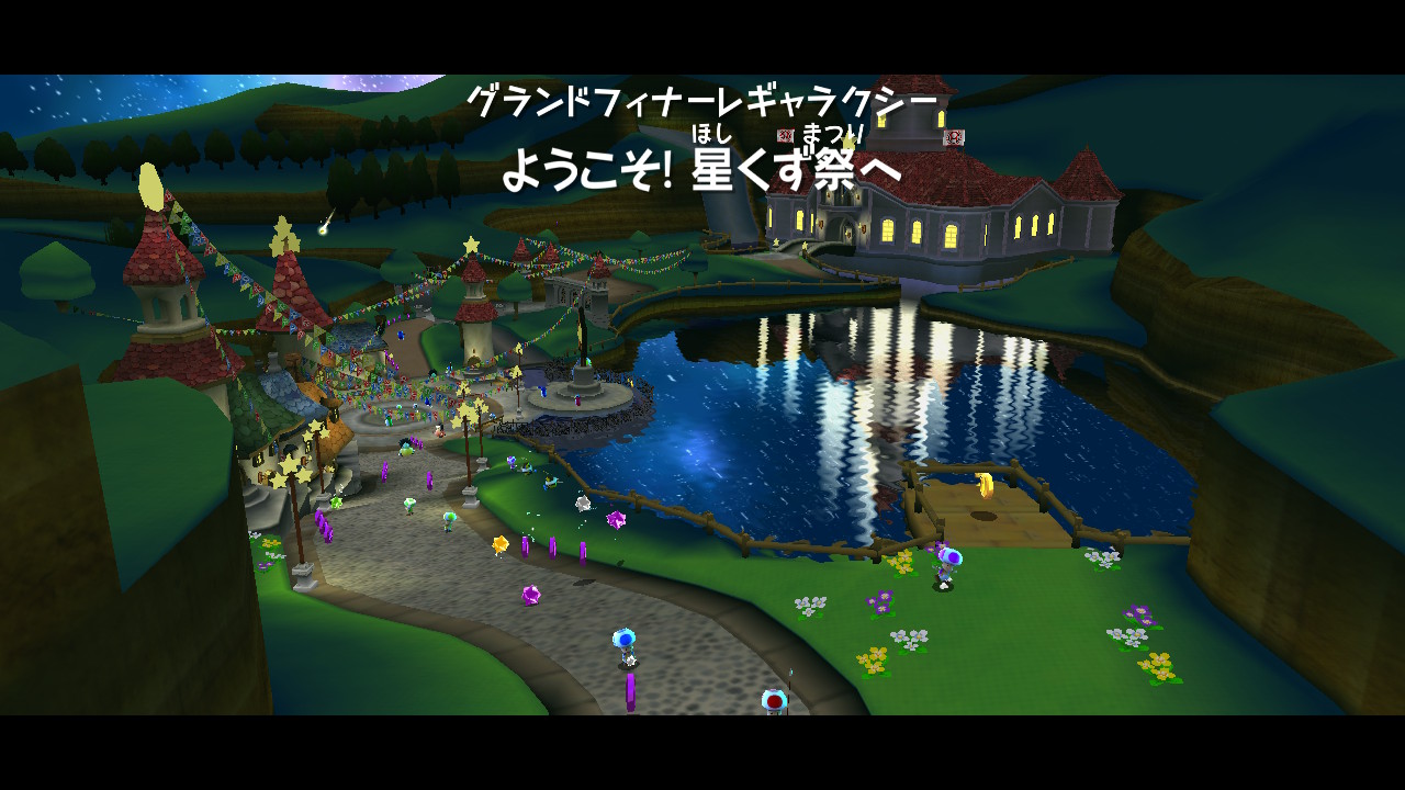 折鶴 ついにグランドフィナーレギャラクシーまで制覇した さすがに長かった Supermario3dcollection スーパーマリオ3dコレクション Nintendoswitch T Co Wjsssaspls Twitter