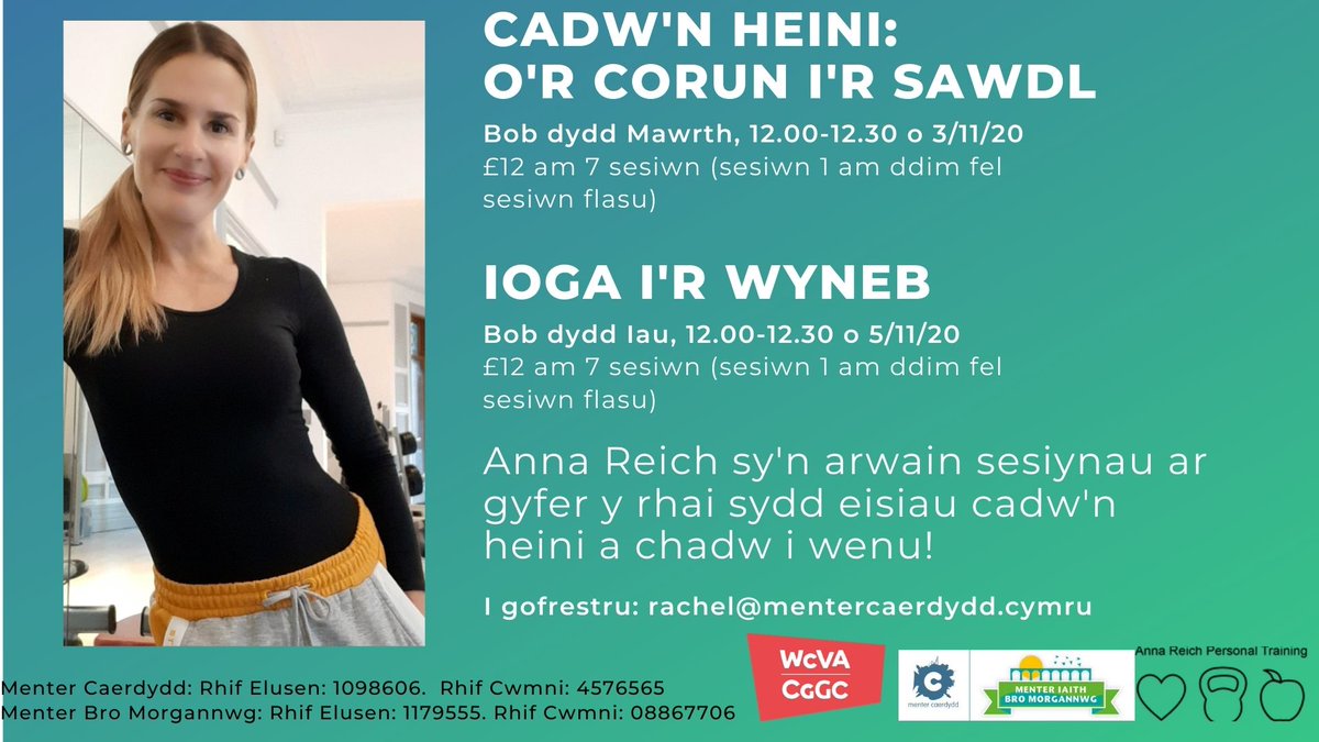 Mae dal amser i chi gofrestru! Sesiynau newydd gydag <a href="/APT_AnnaReich/">Anna Reich PT</a>.