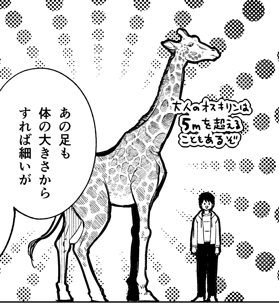 開幕暴れるきりんさんをどうぞよろしくおねがいします🦒🦒🦒🦒 