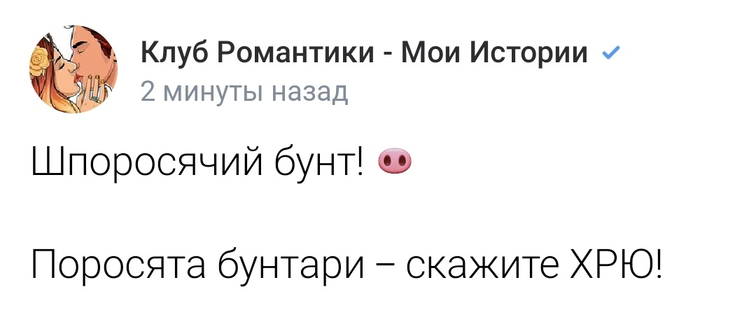 polinzz's tweet photo. #клубромантики
Кому-то сегодня весело✌🏼привет админам https://t.co/DIXh3ewSqs