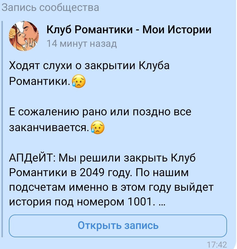 polinzz's tweet photo. #клубромантики
Кому-то сегодня весело✌🏼привет админам https://t.co/DIXh3ewSqs