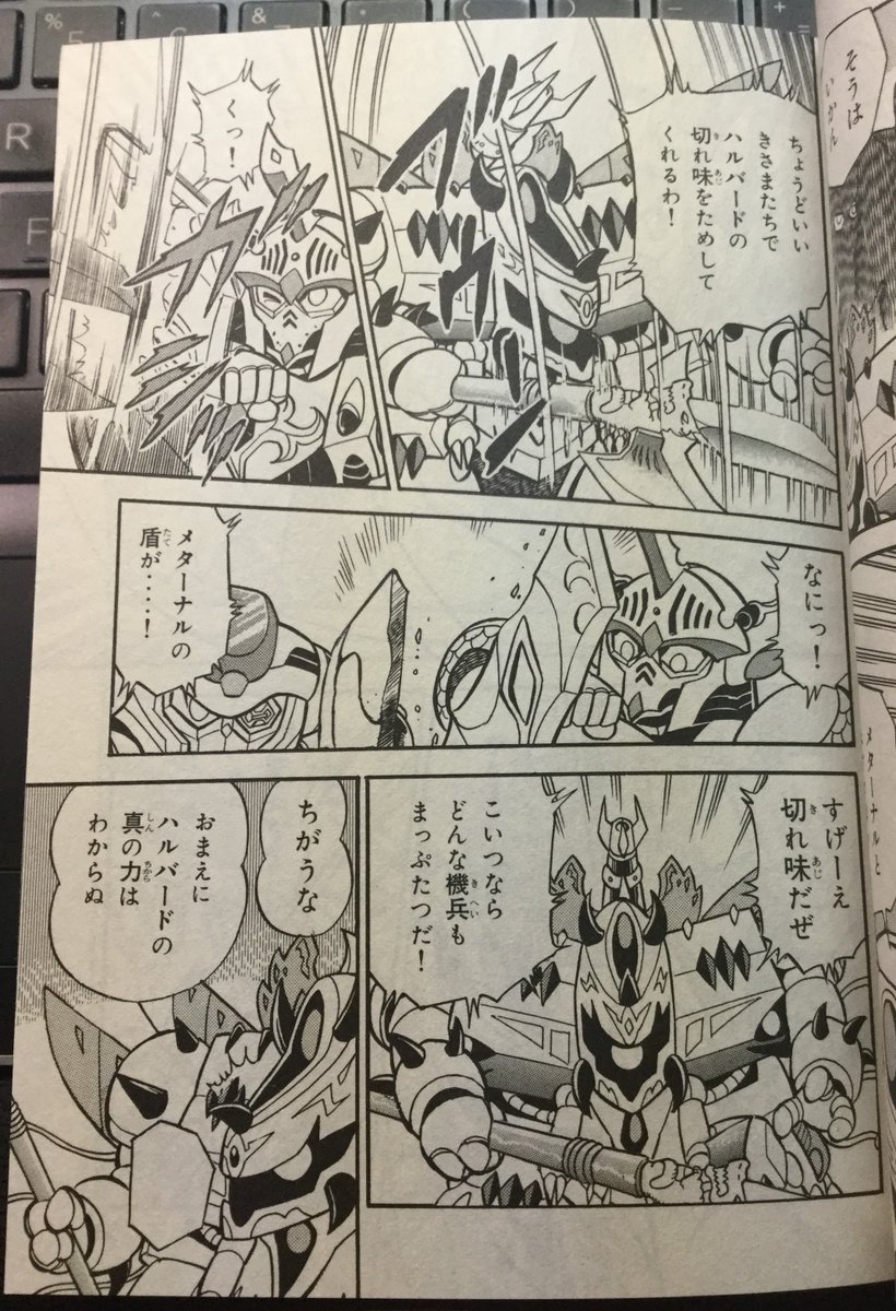 Xamelord counters with an attack called Gale Tornado, which surprises Zero. Yet again, he is forced to counter with Thunder Variant, resulting in Riga Kaiser breaking as he expected. This leaves Gemon able to attack the others. And then..."No. You don't know its true power."