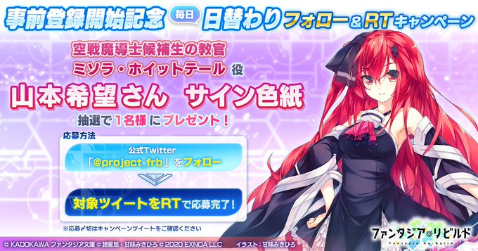 空戦魔導士候補生の教官の注目 画像ツイートまとめ アニメレーダー
