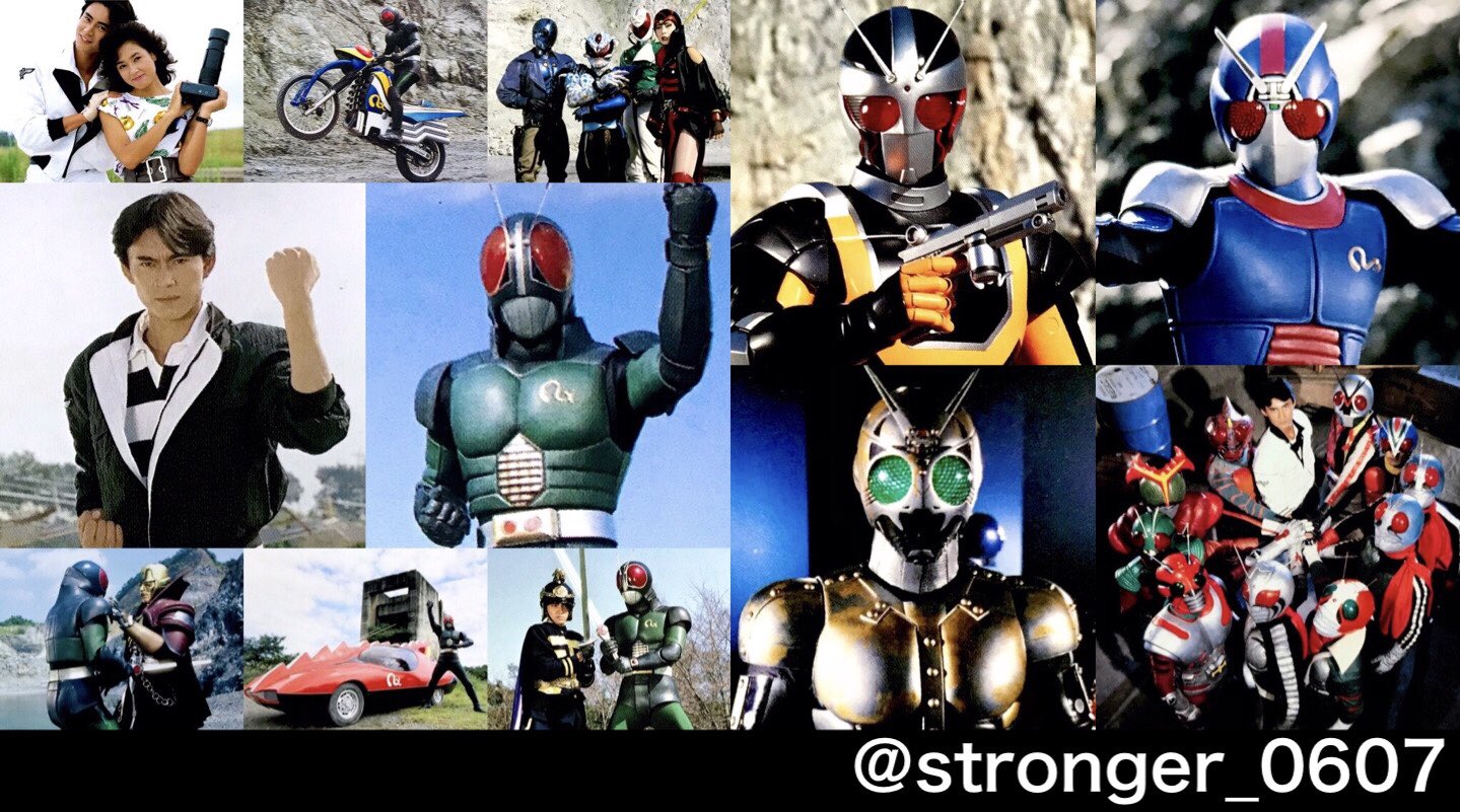 カノヒロ 在 Twitter 上 今日は何の日 仮面ライダーblackrx 19年10月23日放送開始 クライシス帝国によって宇宙へ追放された南光太郎 彼のキングストーンが太陽の光を浴びた時 黒き太陽の鎧を身にまとう光の戦士が誕生した 悲しみと怒りを力に変えて 今