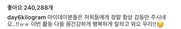 n년 전 오늘의 원필 tweet media