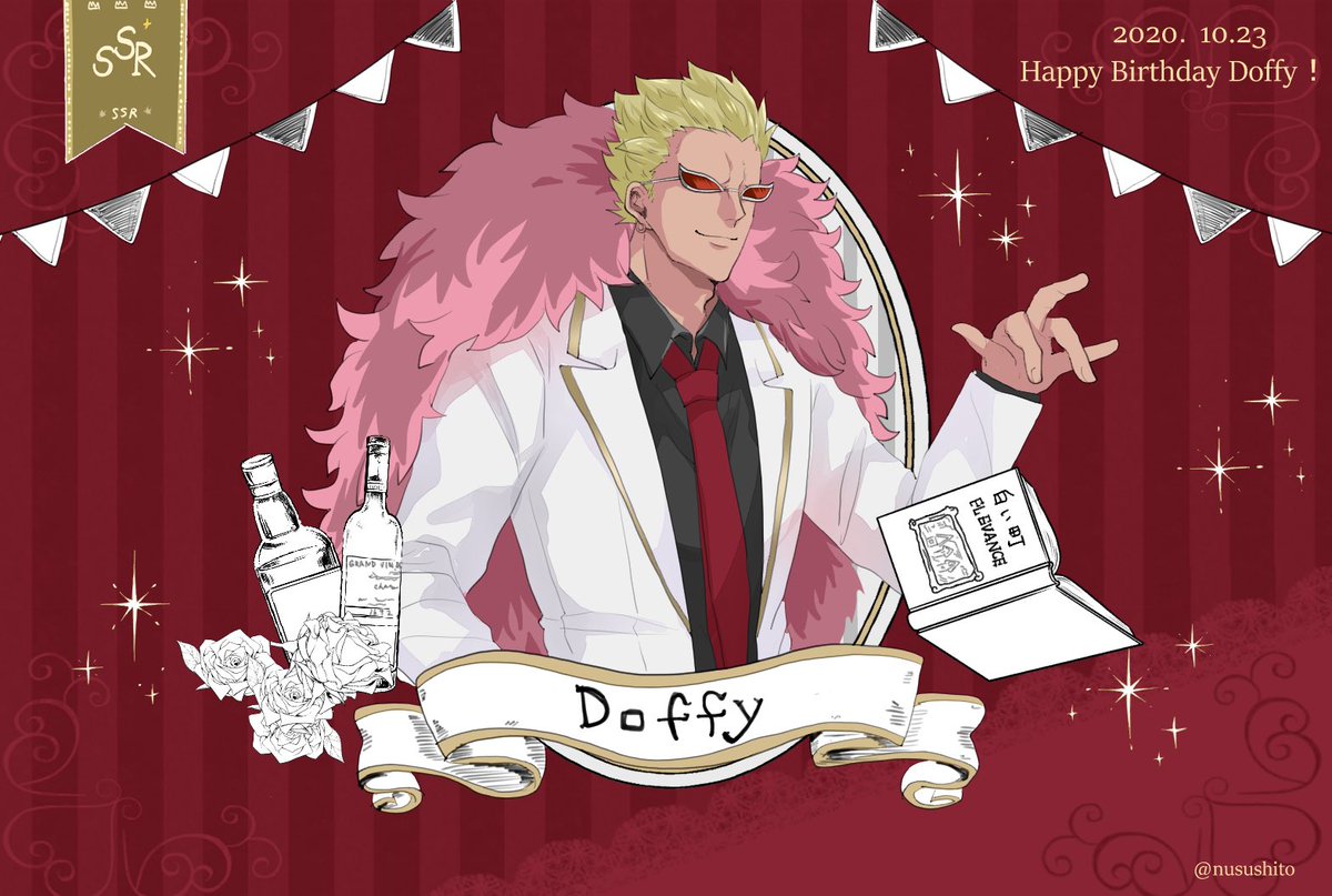 しとら お誕生日おめでとう若様 Ssr ドフィ おめかしバースデー風 ドフラミンゴ誕生祭 しとら お誕生日おめでとう若様 Ssr ドフィ おめかしバースデー風 ドフラミンゴ誕生祭