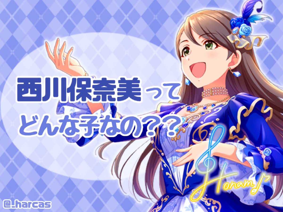 西川保奈美誕生祭 保奈美さん向けの誕生日ツイートまとめ Togetter