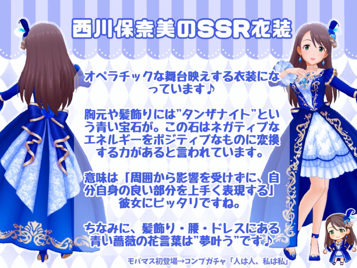 西川保奈美誕生祭 保奈美さん向けの誕生日ツイートまとめ Togetter 西川保奈美誕生祭 保奈美さん向けの誕生日ツイートまとめ Togetter