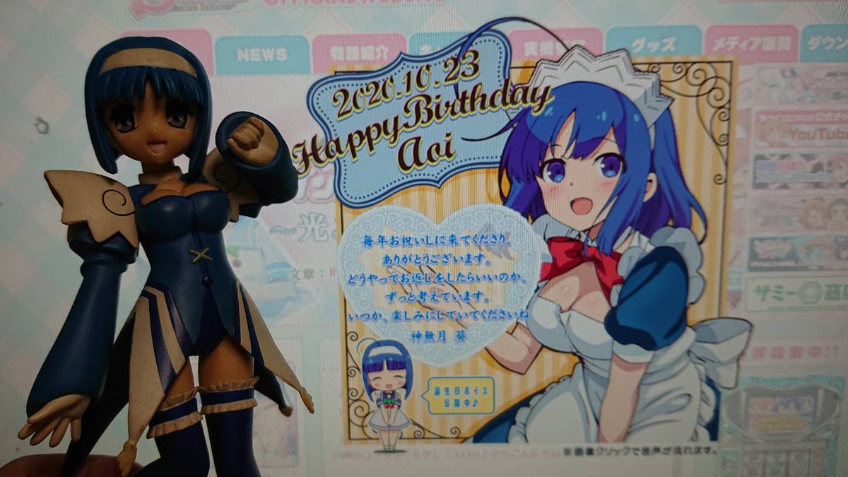 ট ইট র Sanko 葵ちゃんハピバデース 神無月葵生誕祭 ツインエンジェル ট ইট র Sanko 葵ちゃんハピバデース 神無月葵生誕祭 ツインエンジェル