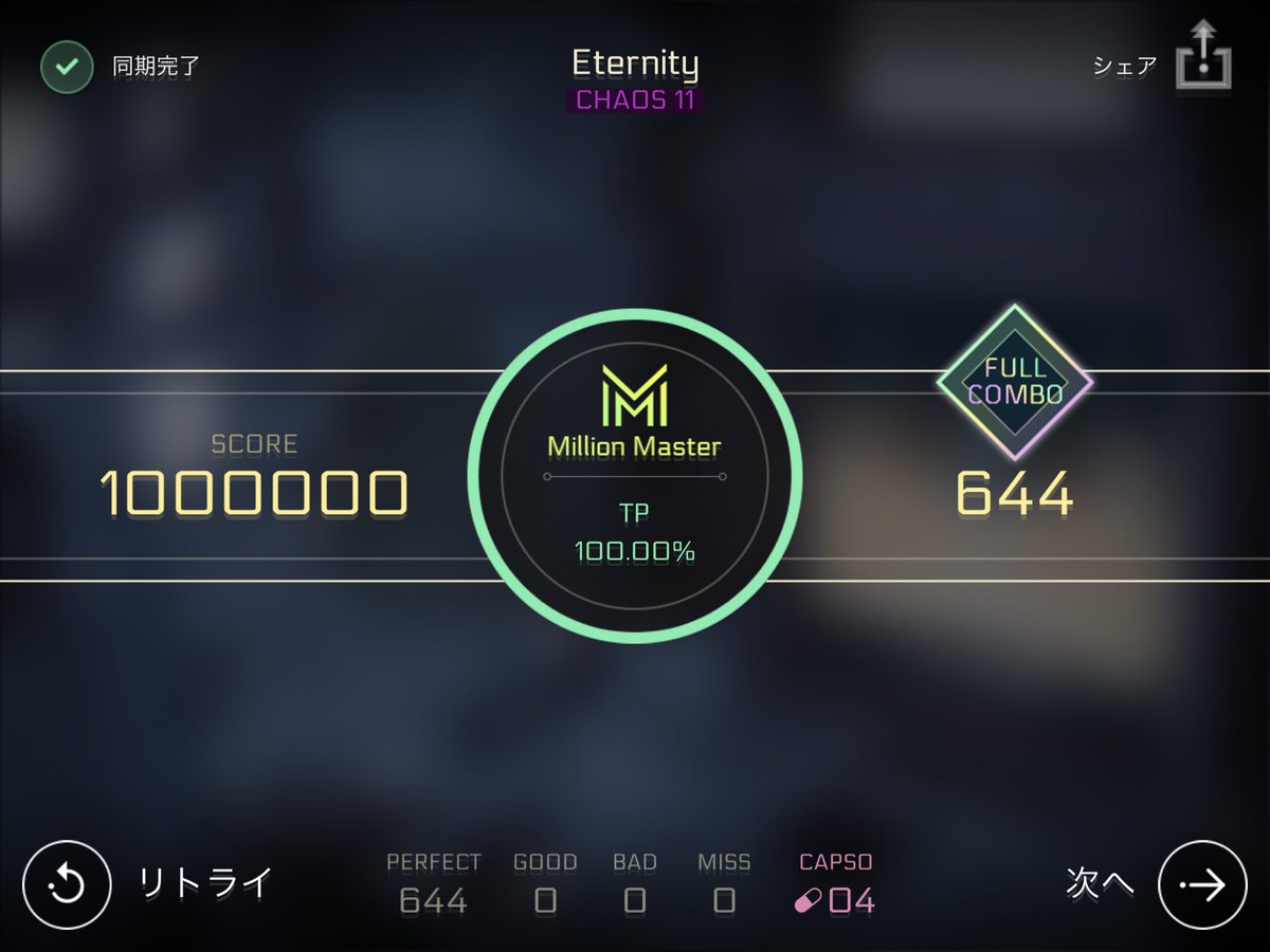 Eri1837's tweet photo. Eternity

Silaver ft. Nathan Brumley

[CHAOS 11]
150th TP100.00%

#CytusII #Cytus2 #Cytus #CHAOS #Nora #Silaver #NathanBrumley #Rayark https://t.co/5QCBhs8qYb
